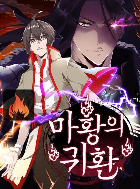 Magic emperor ตอนที่ 685 – เมื่อจอมมารต้องเลือกระหว่างพลังหรือหัวใจ