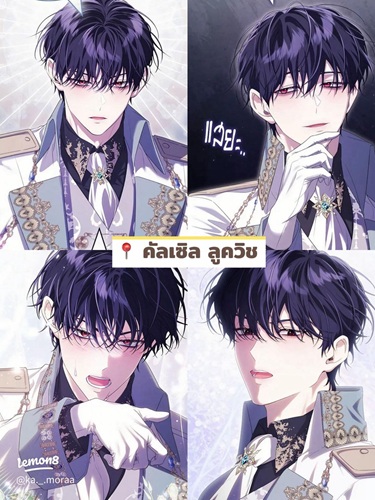 ดูการ์ตูนออนไลน์ แนวล้างแค้นด้วยพลังลึกลับ – เมื่อความตายไม่ใช่จุดจบ แต่คือจุดเริ่มต้นของคำสาป
